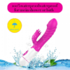 Αδιάβροχος Δονητής G-Spot με Ραβδώσεις – Ισχυρή Απόλαυση