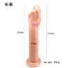 Palm Simulation Masturbator 33cm με Βεντούζα - Ρεαλιστική Εμπειρία